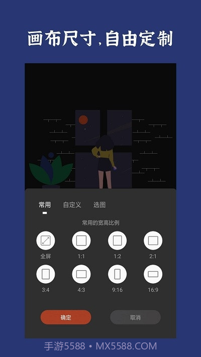 封面制作截图1