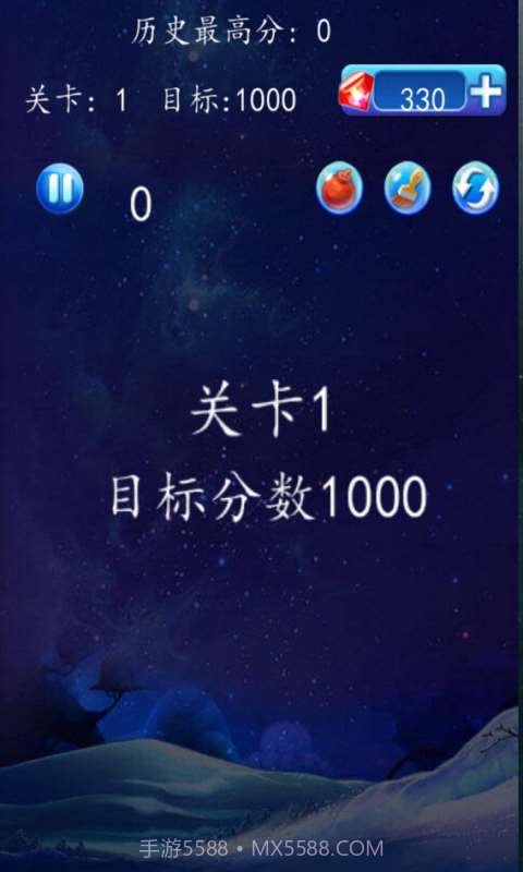 消灭星星star截图2