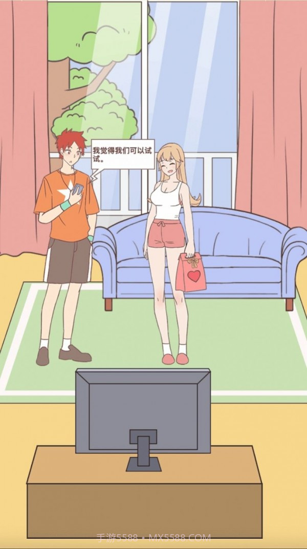 我的女友和我相遇截图1