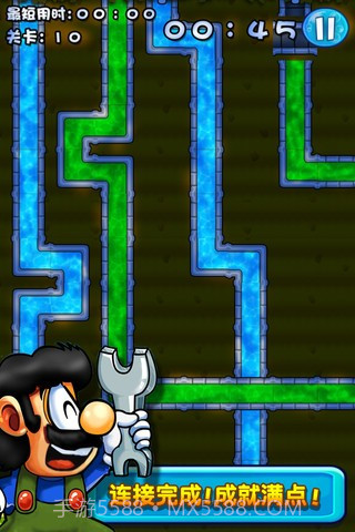 超级水管工截图4 超级水管工截图4