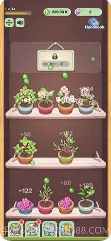 植物庄园截图1 植物庄园截图1