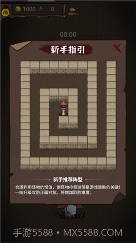 怪兽岛生存截图3 怪兽岛生存截图3