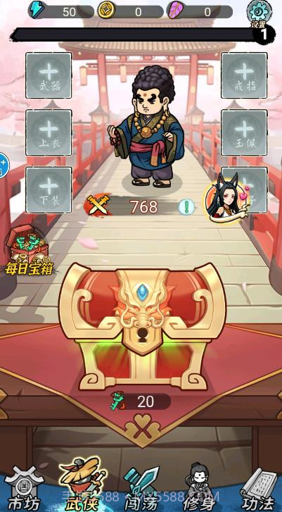 墨迹转刀侠截图1