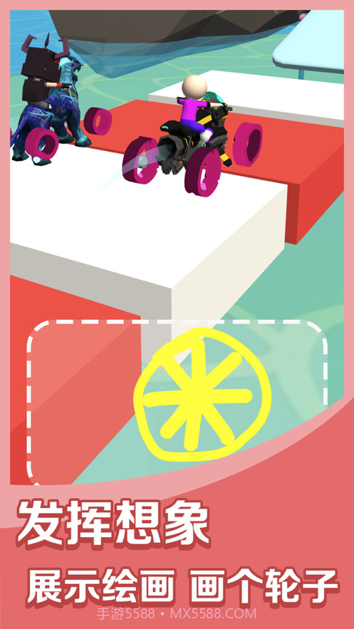 画车对决截图4