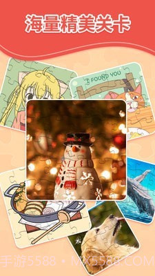 我爱天天拼图截图2 我爱天天拼图截图2