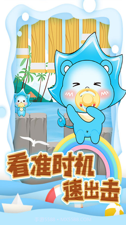 沐仔历险记截图1