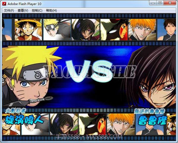 动漫明星大乱斗5.0正式版截图2 动漫明星大乱斗5.0正式版截图2