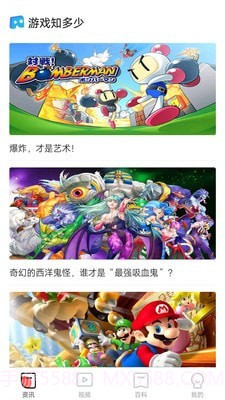火星堂截图2 火星堂截图2
