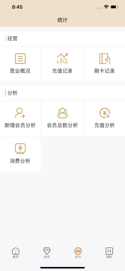 小小助会员截图3 小小助会员截图3