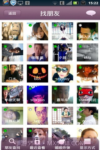 扣扣截图1 扣扣截图1