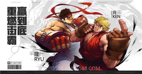 街霸对决截图1 街霸对决截图1