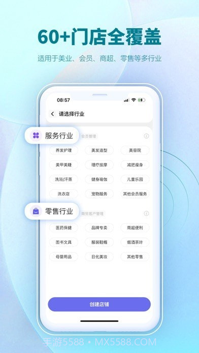 AI客赞截图3 AI客赞截图3