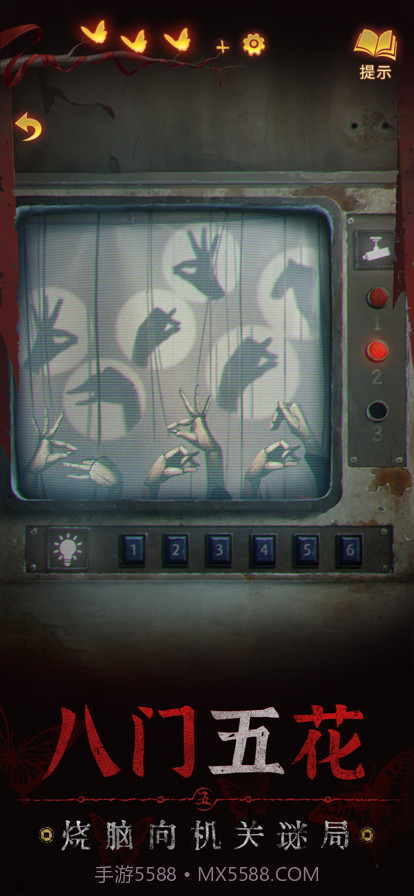 无间梦境截图6 无间梦境截图6