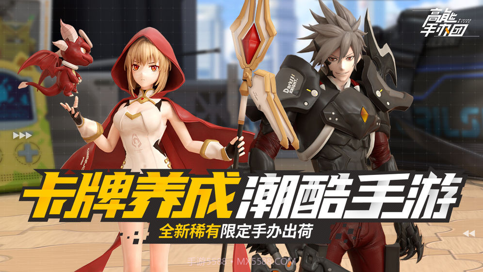 高能手办团花开物语终截图3 高能手办团花开物语终截图3