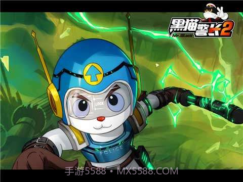 黑猫警长2截图2