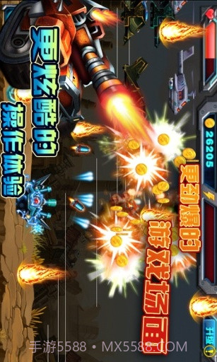 暴力坦克大战截图3