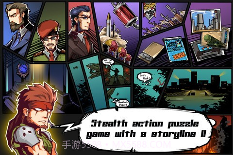 合金装备-崛起截图3