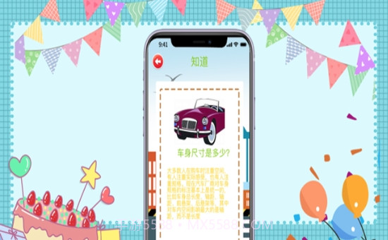 团子汽车知识截图1