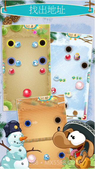 艾尔·迪亚戈截图1 艾尔·迪亚戈截图1