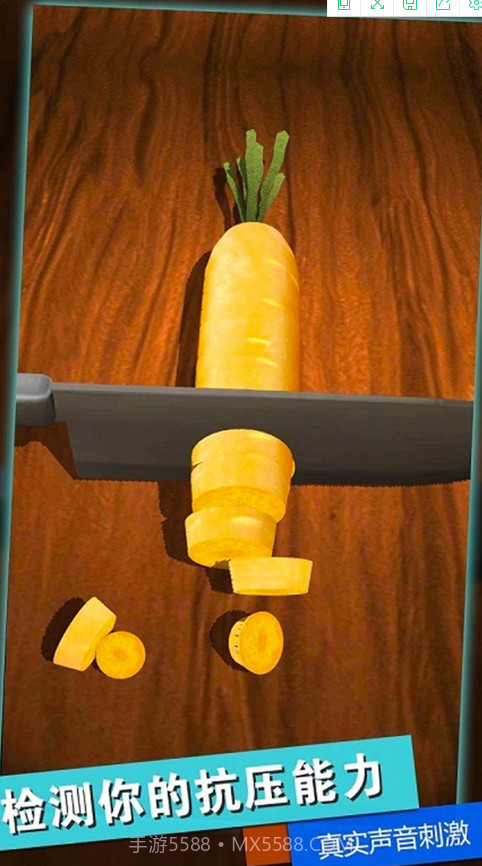 解压模拟器压力释放神器截图3 解压模拟器压力释放神器截图3