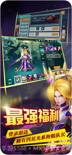 卡拉希尔战记截图3 卡拉希尔战记截图3