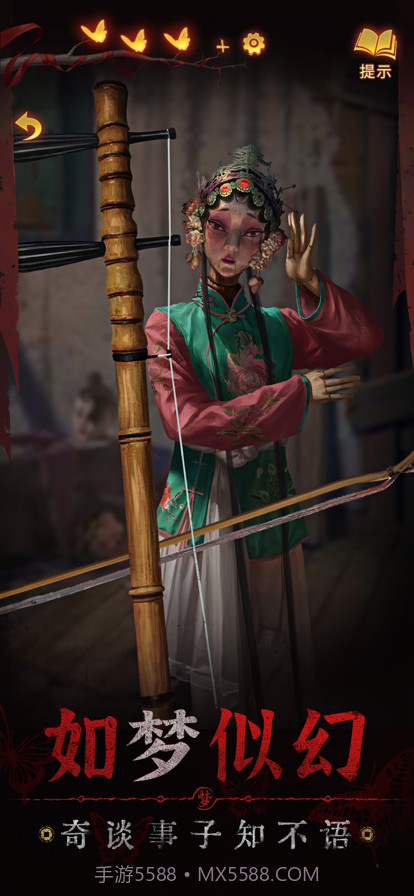 无间梦境截图4 无间梦境截图4