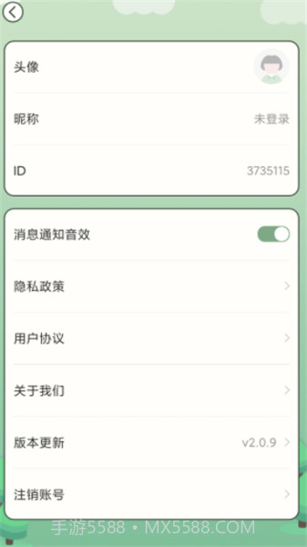 全民答题秀截图2 全民答题秀截图2