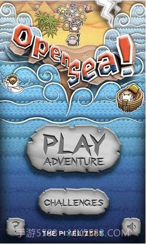 穿越海洋截图1 穿越海洋截图1