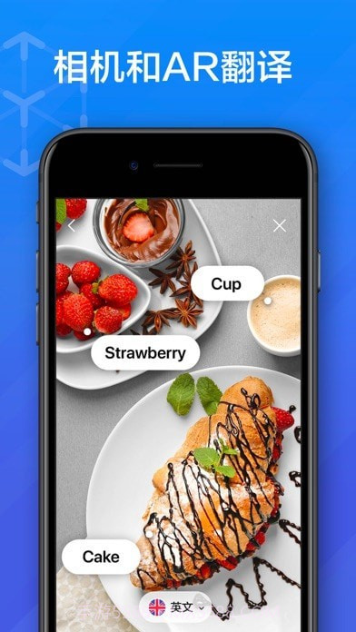 OkTalk翻译截图2 OkTalk翻译截图2