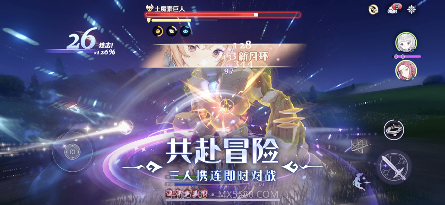 玛娜希斯回响截图3 玛娜希斯回响截图3