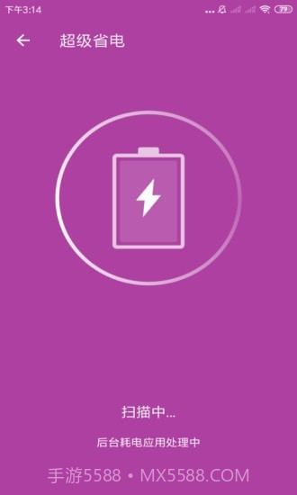 天神清理截图3 天神清理截图3