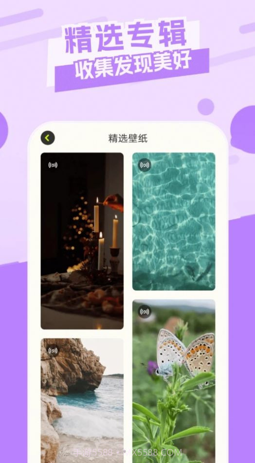 主题库精灵截图2