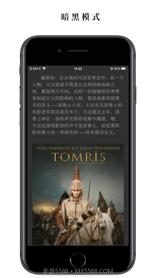 慢读截图6 慢读截图6