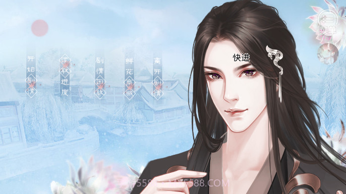 误嫁皇叔金手指截图2 误嫁皇叔金手指截图2