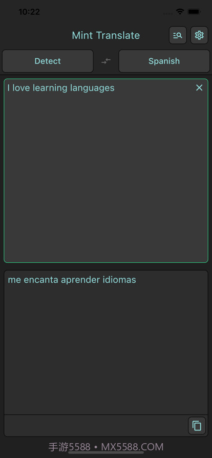 薄荷翻译:多语言文字文本互译截图7