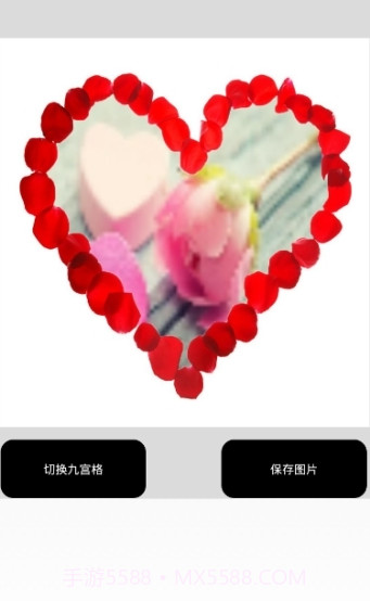 九宫图大师截图1