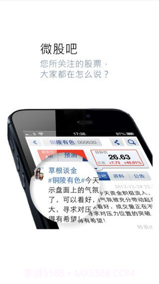 财库截图3 财库截图3