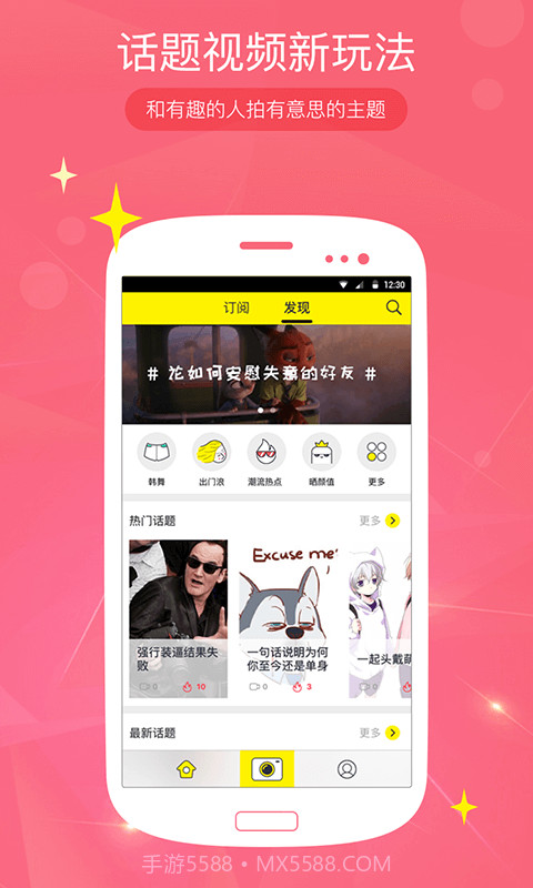 Camdy截图1 Camdy截图1