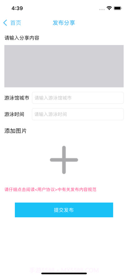 卡乐乐游截图4 卡乐乐游截图4