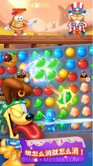 加菲猫爱消除截图4