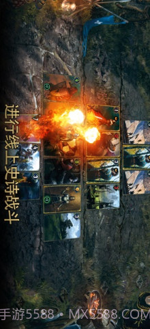 巫师之昆特牌截图2