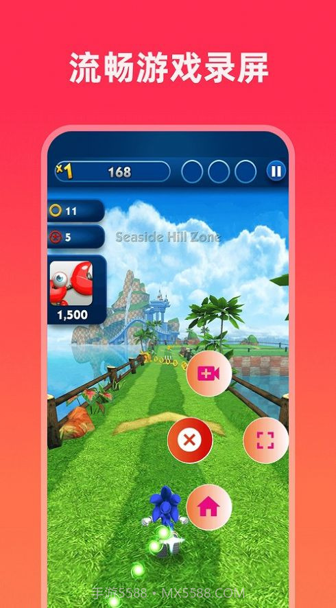 屏幕录制精灵截图2 屏幕录制精灵截图2