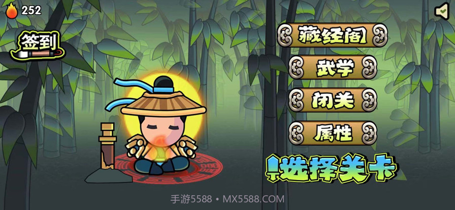 决战江湖光明顶截图2