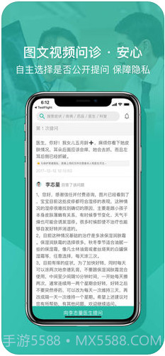 丁香医生截图1 丁香医生截图1
