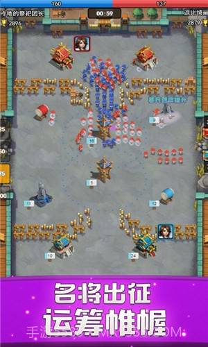 小小战场截图3