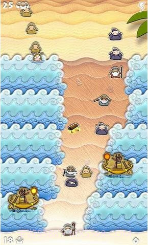 穿越海洋截图3 穿越海洋截图3