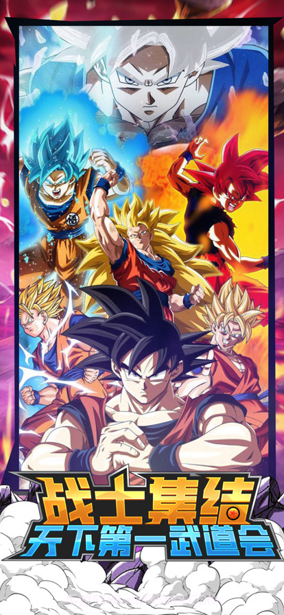 超赛神龙:银河危机截图3 超赛神龙:银河危机截图3