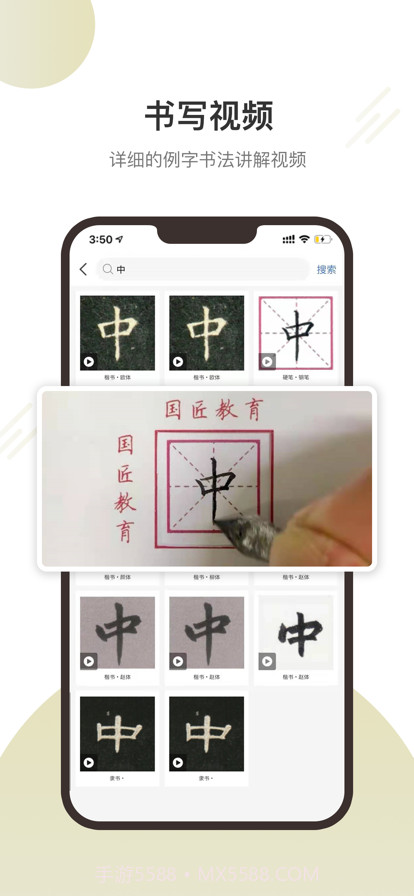 两点文化截图4 两点文化截图4