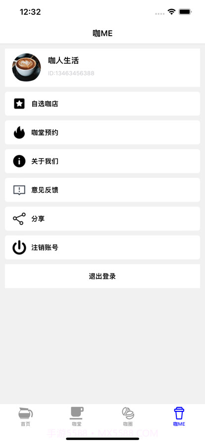 咖乐生活截图5 咖乐生活截图5