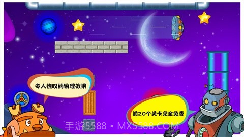 磁力小子截图2 磁力小子截图2